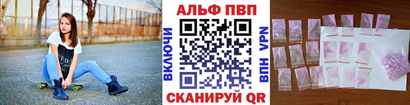 A-PVP СК КРИС Чишмы