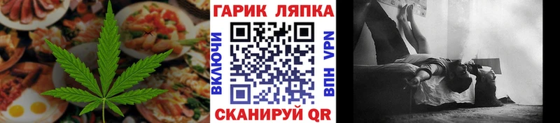Canna-Cookies марихуана  Чишмы 