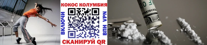 Кокаин 98%  omg рабочий сайт  Чишмы 
