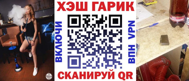 купить наркоту гидра tor ГАШ убойный Чишмы