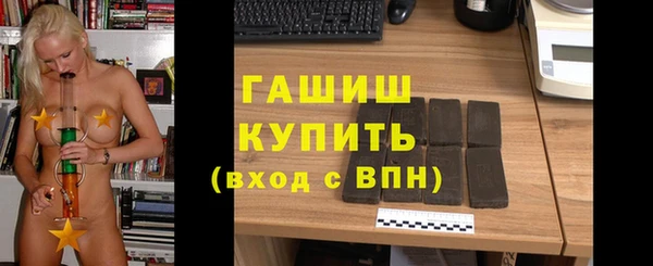 герыч Анжеро-Судженск