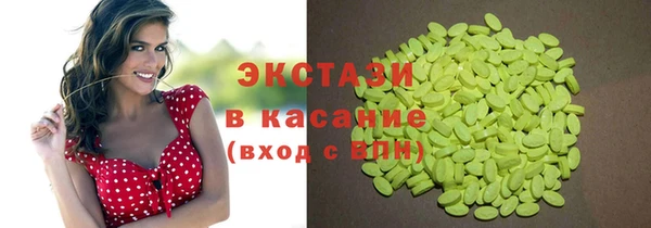 прущие грибы Надым