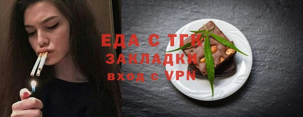 каннабис Навашино