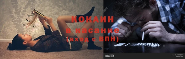 каннабис Навашино