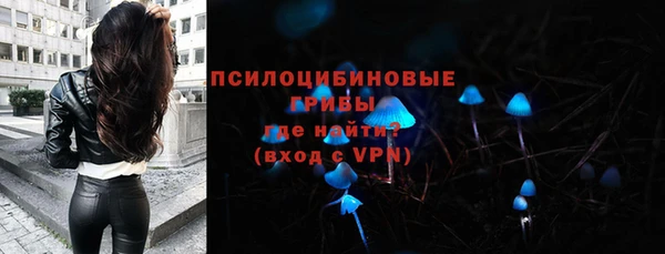 наркотики Анива