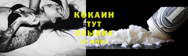 каннабис Навашино
