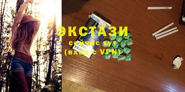 каннабис Навашино