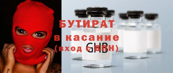 каннабис Навашино
