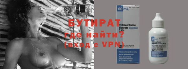 каннабис Навашино