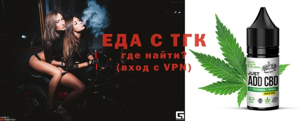 наркотики Анива
