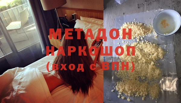 каннабис Навашино