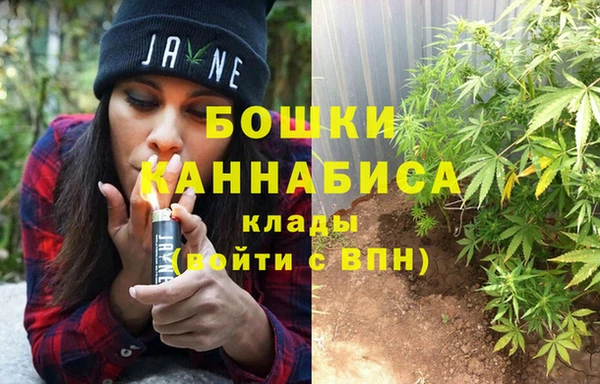 герыч Анжеро-Судженск