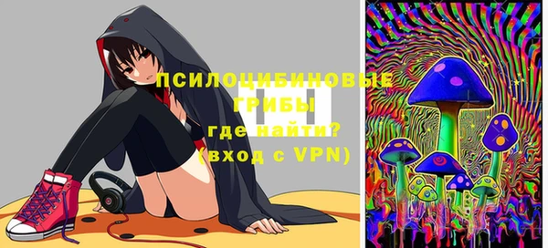 каннабис Навашино