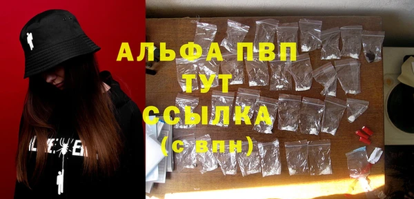 тгк Усмань