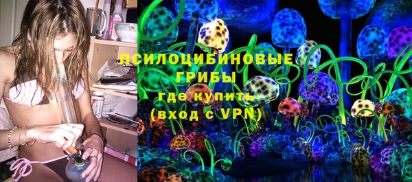 каннабис Навашино