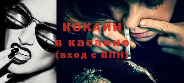 каннабис Навашино