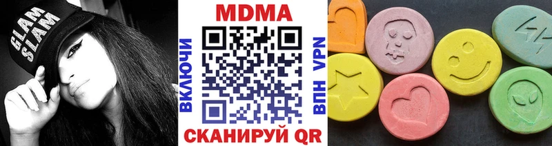 МДМА VHQ  блэк спрут ССЫЛКА  Чишмы 
