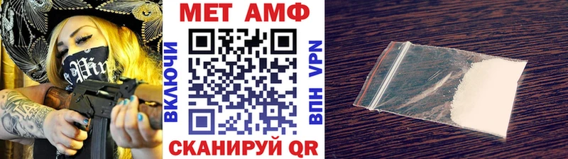 как найти   hydra онион  Первитин мет  Чишмы 