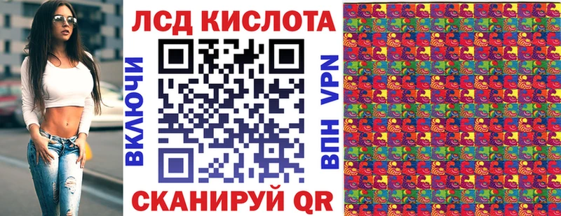 даркнет как зайти  мега зеркало  Чишмы  Наркотические марки 1,5мг 