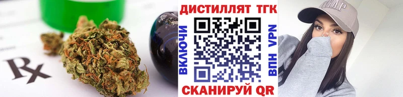 где купить наркоту  Чишмы  ТГК THC oil 